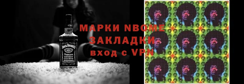 Марки 25I-NBOMe 1,5мг  площадка телеграм  Махачкала  хочу наркоту 